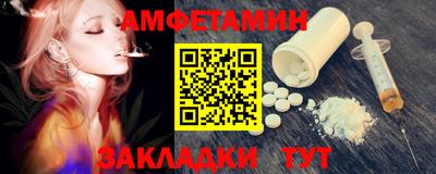 кокаин Конаково