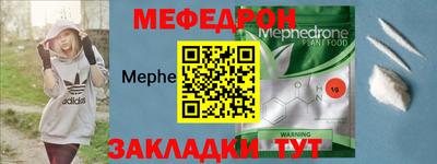 кокаин Конаково