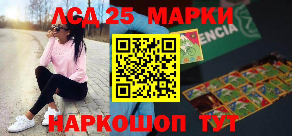 LSD-25 экстази ecstasy  Лсд 25 экстази ecstasy  Урус-Мартан  Вход с VPN 