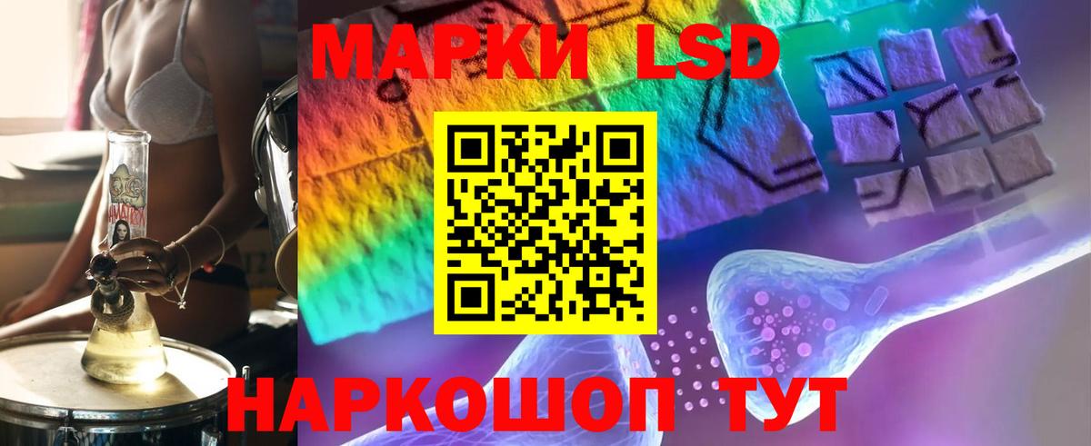 LSD-25 экстази кислота Урус-Мартан