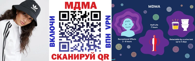 MDMA молли  hydra вход  Урус-Мартан 
