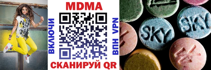 MDMA молли Урус-Мартан