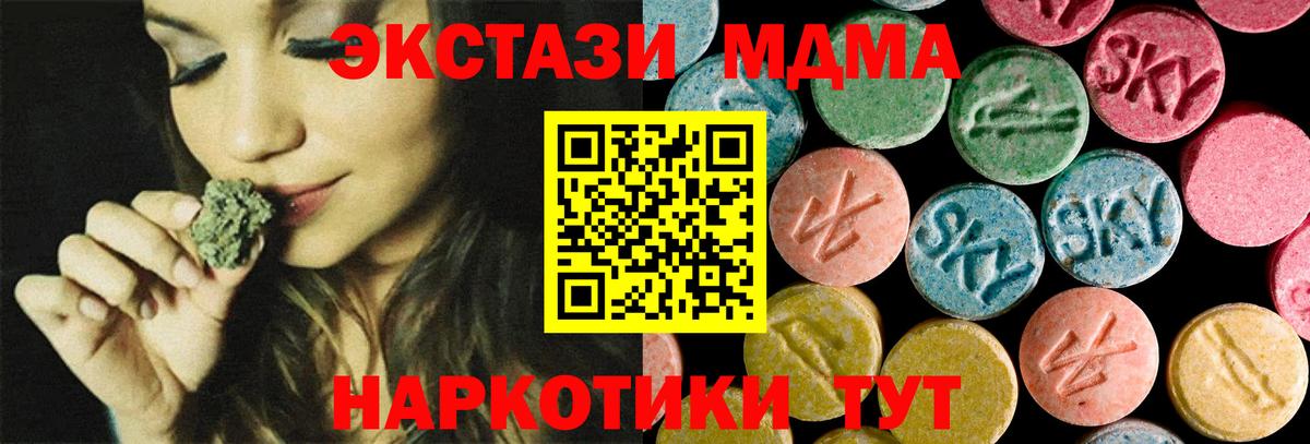 МЕФ Урус-Мартан