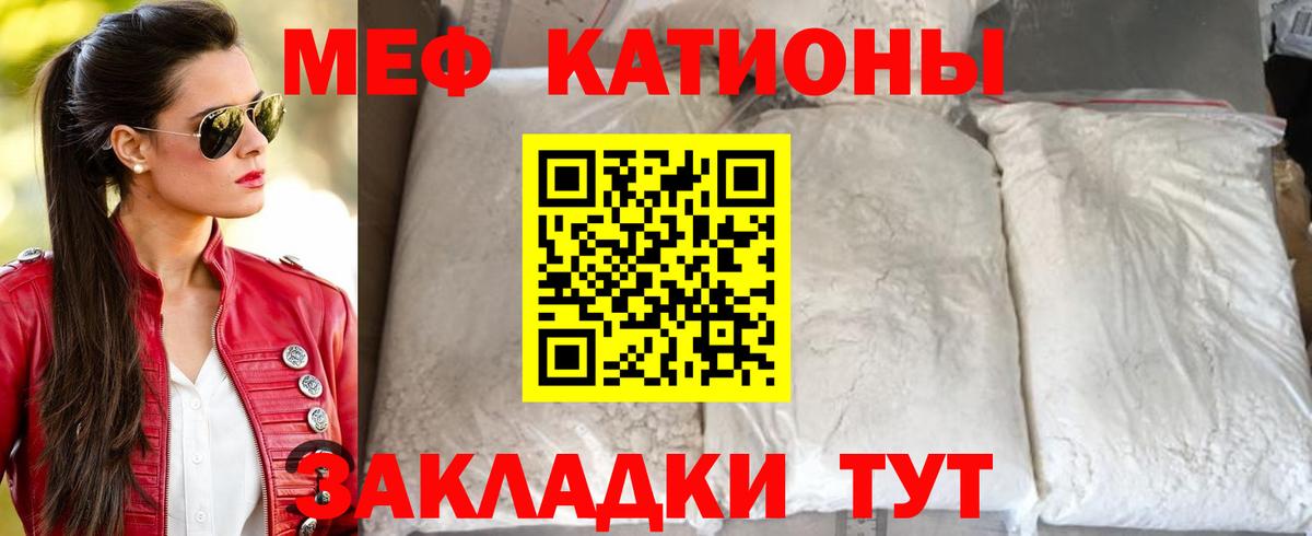 МЕФ мука Урус-Мартан