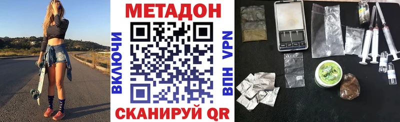 МЕТАДОН мёд  купить наркотики сайты  Урус-Мартан 