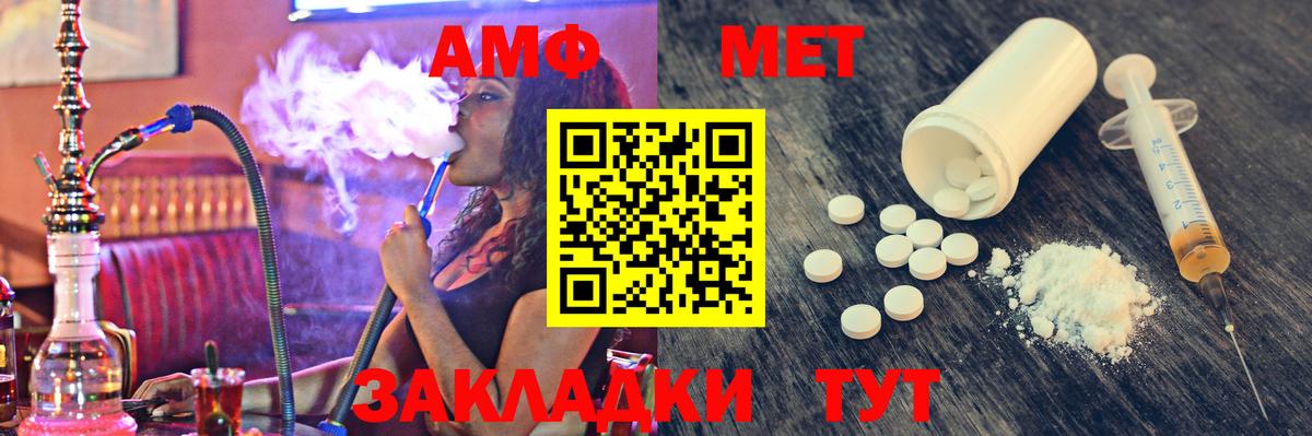 Метамфетамин мет  Вход с VPN  Урус-Мартан  Метамфетамин мет 