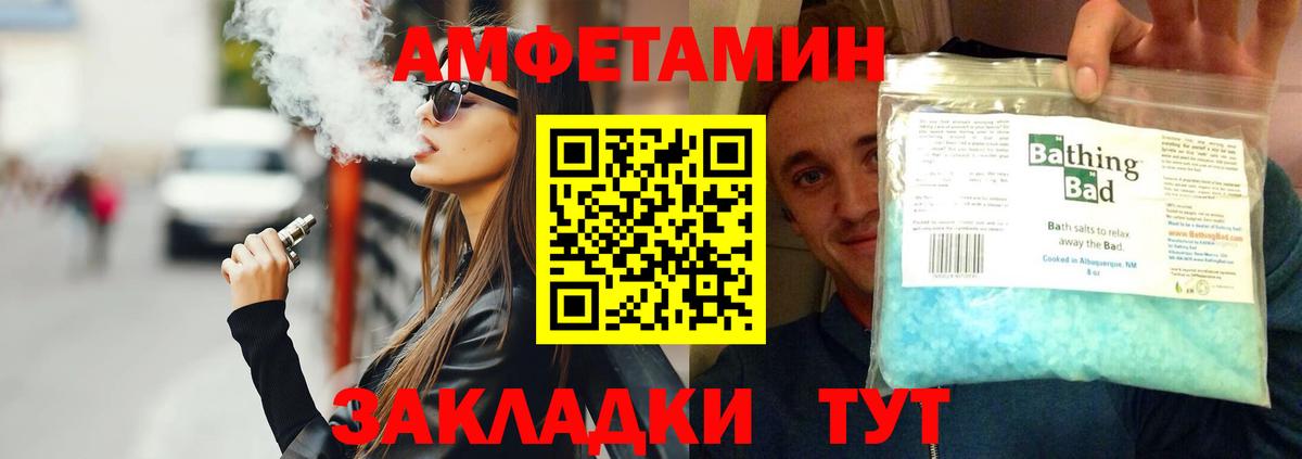 Первитин пудра Урус-Мартан