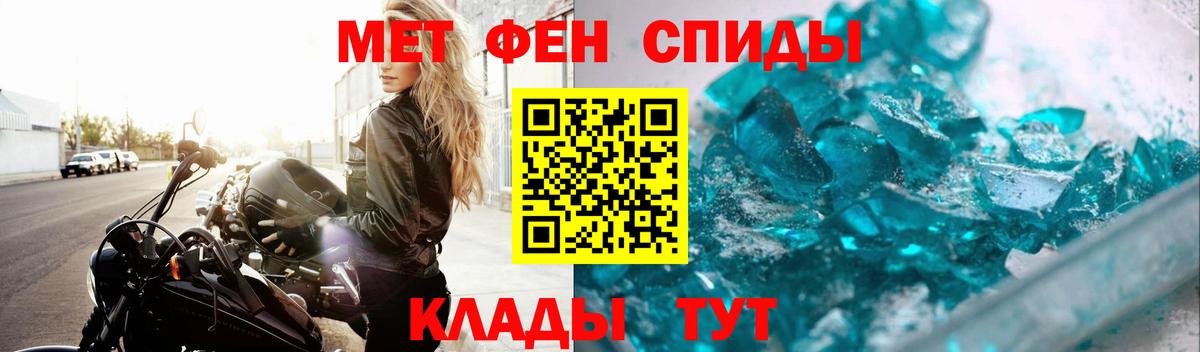 Первитин винт  Урус-Мартан  Первитин винт 