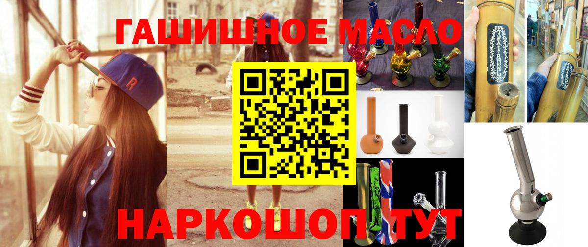 Мефедрон  A PVP СОЛЬ   Урус-Мартан  Бошки Шишки  Героин  Меф МЯУ МЯУ кристаллы  Гашиш  Вход с VPN  КОКАИН 