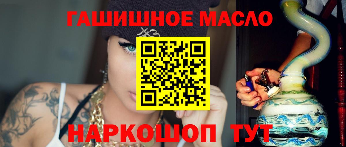 Каннабис  Амфетамин кристаллы  Урус-Мартан  Меф   ГАШ  COCAIN  Меф   Метамфетамин 