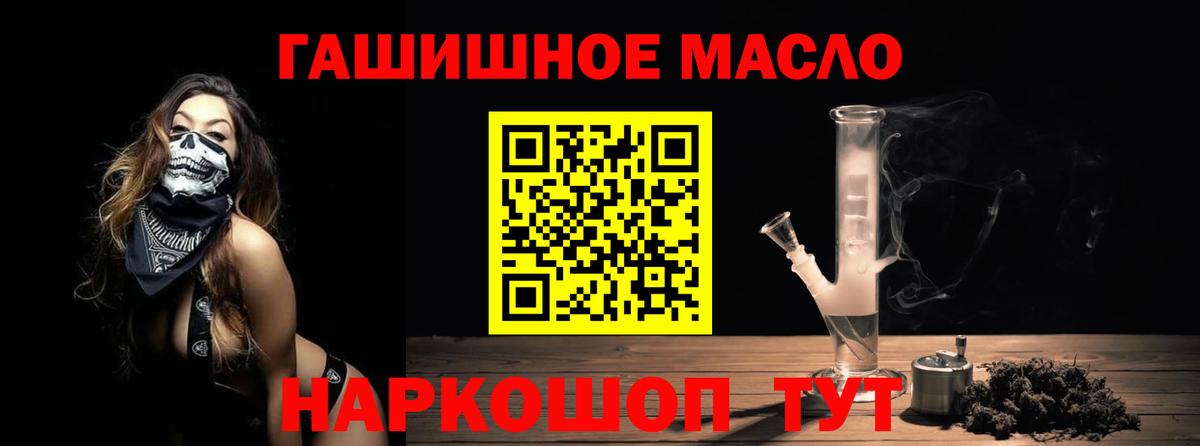 ТГК вейп  Урус-Мартан  ТГК вейп 