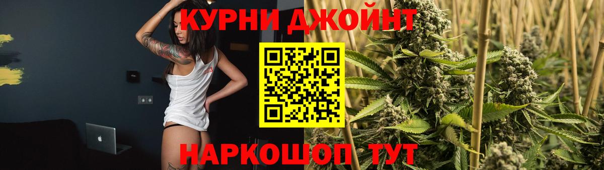 Каннабис AK-47  Марихуана семена  Урус-Мартан  Вход с VPN  Каннабис индика 