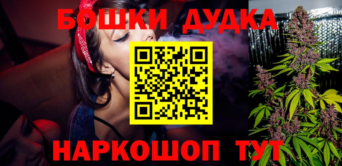 Марихуана Amnesia Урус-Мартан